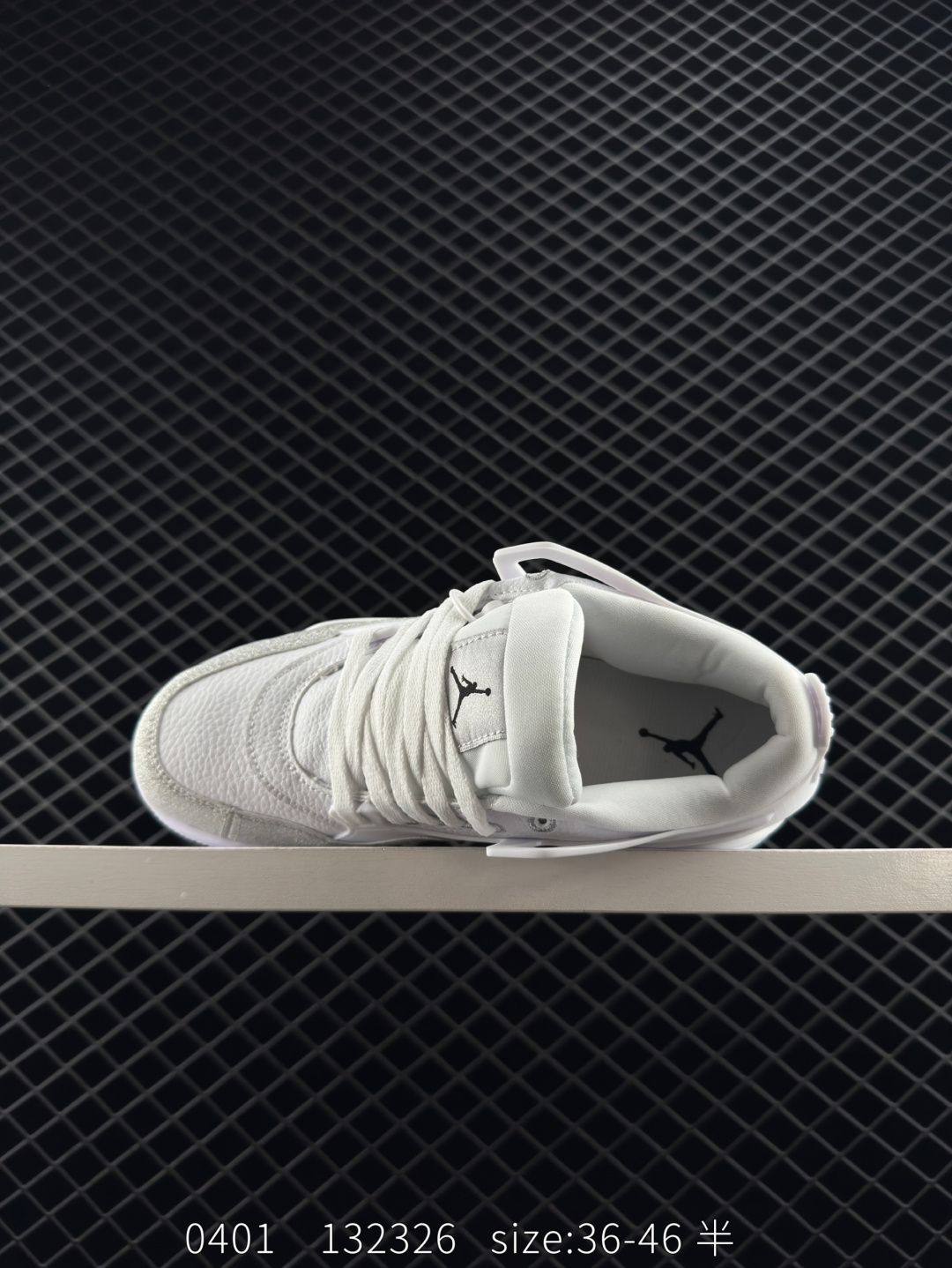 Nike Air Jordan 4 Retro RM